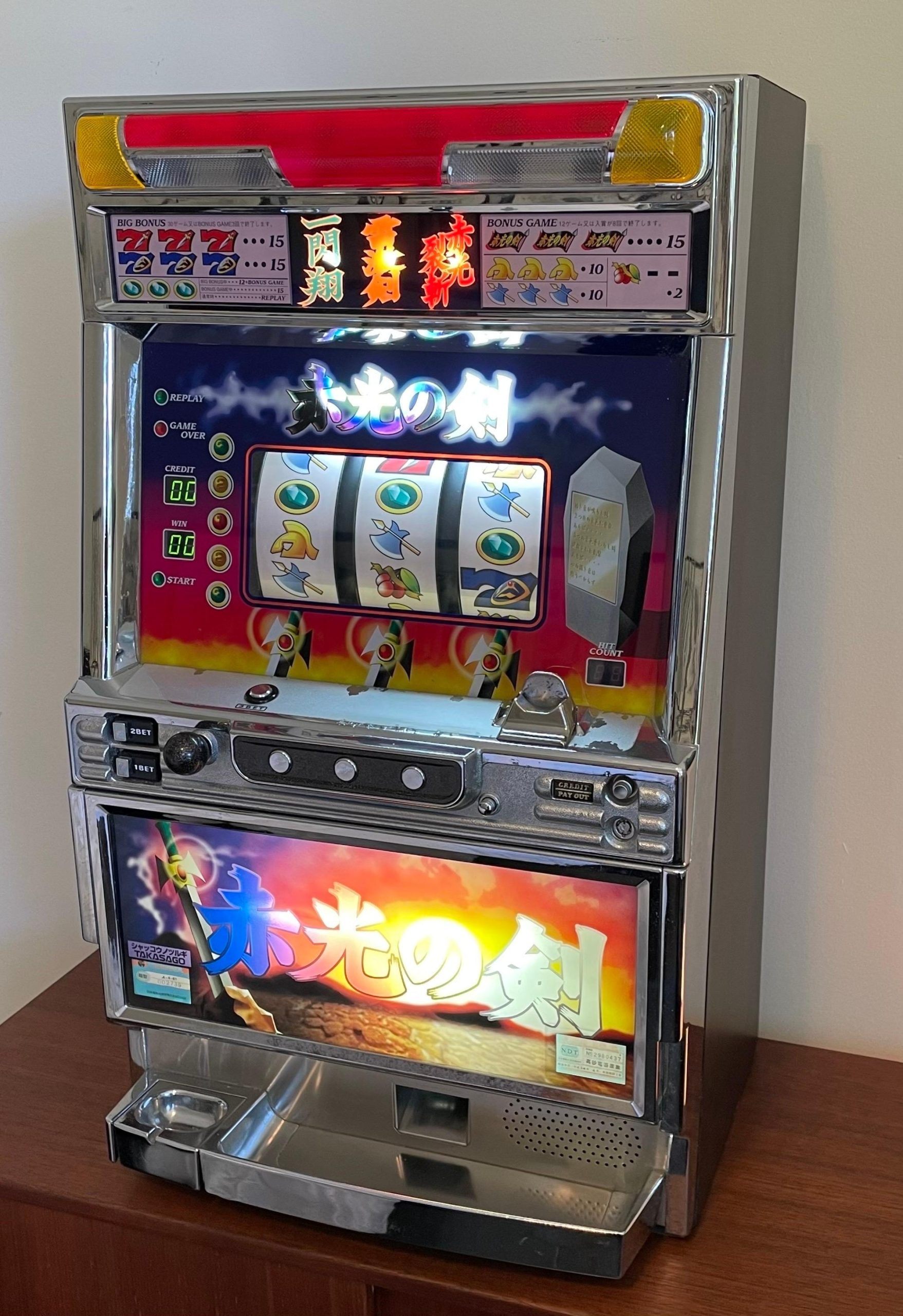 High Roller Risk Management - slots illustration